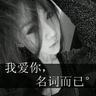 木牌 Man·潮牌集合店